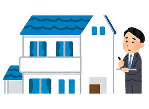 不動産査定