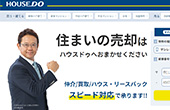 ハウスドゥ　不動産買取