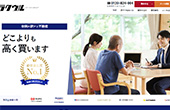 ラクウル不動産買取
